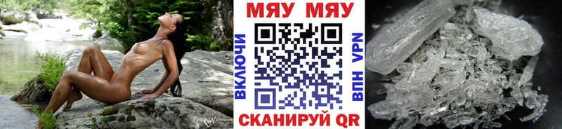 Наркошоп купить ЭКСТАЗИ  МЕФ  A PVP  Дно
