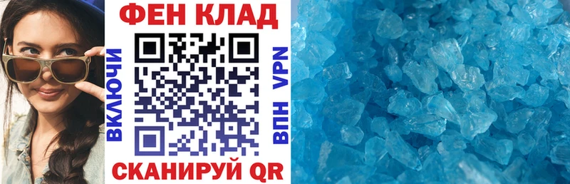 Купить закладки  Дно  Амфетамин Premium 