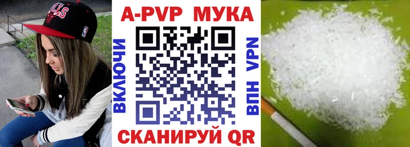 А ПВП мука  Купить  Дно 
