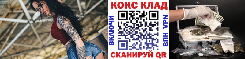 Купить закладки  Дно  Кокаин Колумбийский 