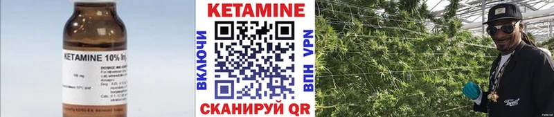 Купить закладки  Дно  КЕТАМИН ketamine 