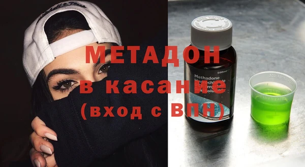 гашишное масло Зеленодольск