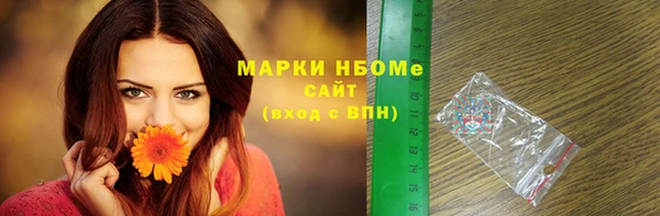 гашишное масло Зеленодольск