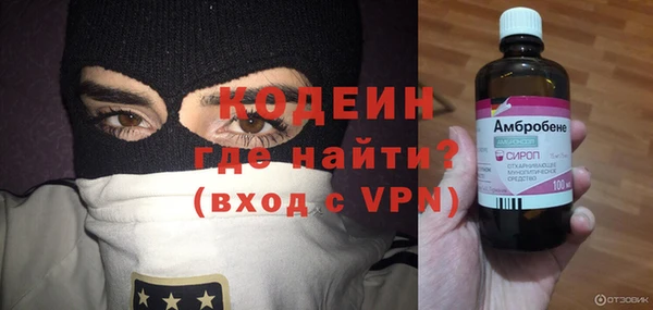 гашишное масло Зеленодольск