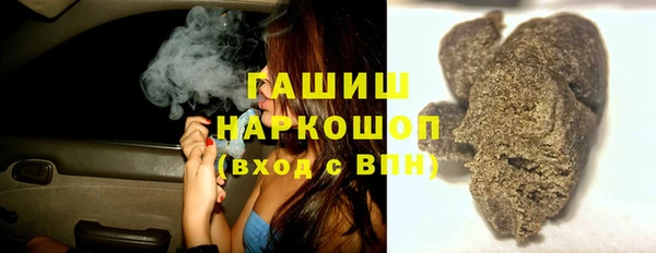 ГАЛЛЮЦИНОГЕННЫЕ ГРИБЫ Зерноград