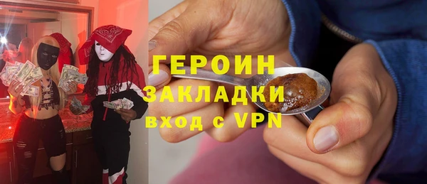 гашишное масло Зеленодольск