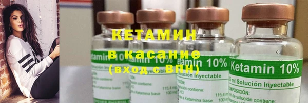 кокаин премиум Зеленокумск