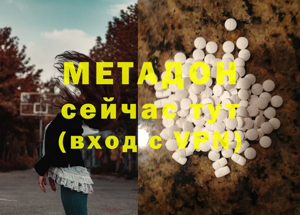 кокаин премиум Зеленокумск