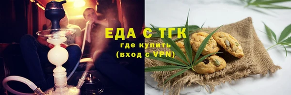 ГАЛЛЮЦИНОГЕННЫЕ ГРИБЫ Зерноград