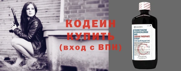 кокаин VHQ Иннополис