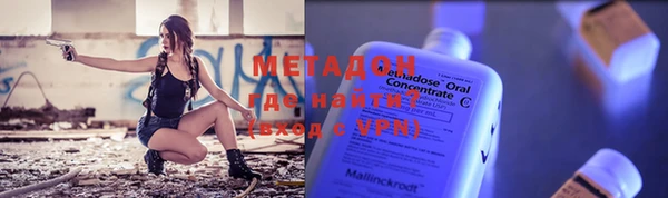 гашишное масло Зеленодольск