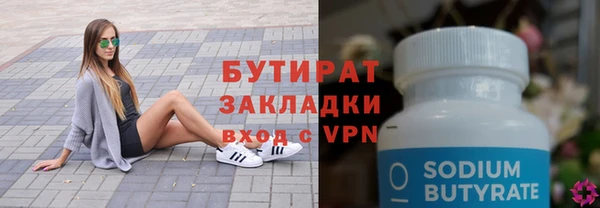 кокаин VHQ Иннополис