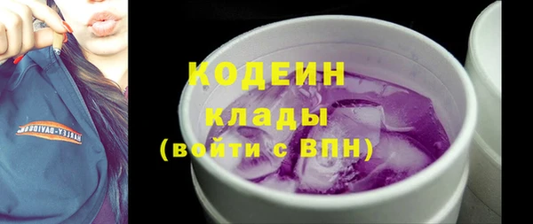 ГАЛЛЮЦИНОГЕННЫЕ ГРИБЫ Зерноград