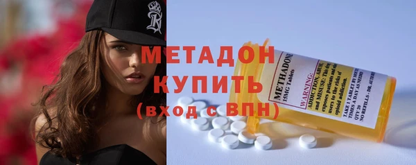 ГАЛЛЮЦИНОГЕННЫЕ ГРИБЫ Зерноград