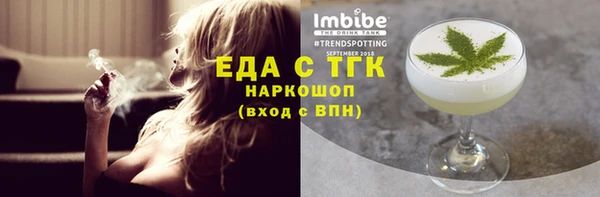 гашишное масло Зеленодольск