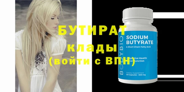 2c-b Инсар