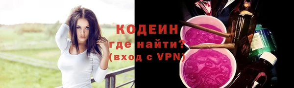 меф VHQ Инта