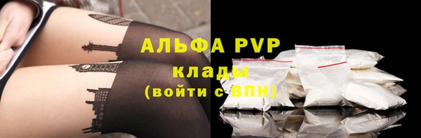 меф VHQ Инта
