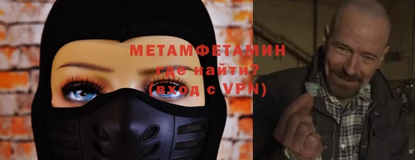 кокаин премиум Зеленокумск