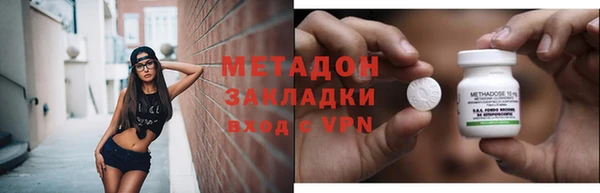 меф VHQ Инта