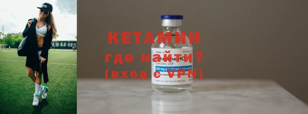 меф VHQ Инта
