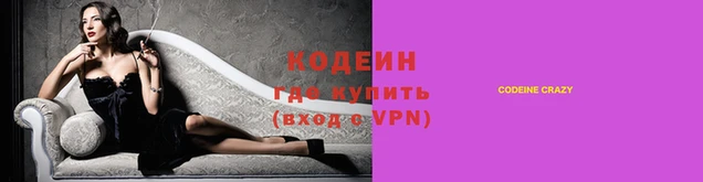 ГАЛЛЮЦИНОГЕННЫЕ ГРИБЫ Зерноград