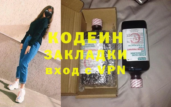кокаин премиум Зеленокумск