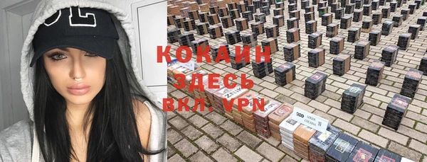 кокаин VHQ Иннополис