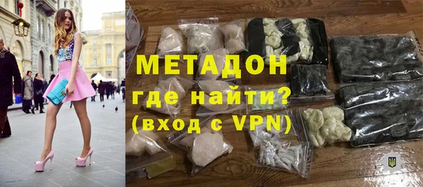 кокаин премиум Зеленокумск