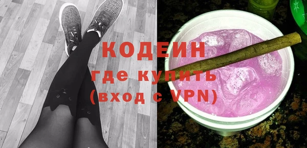 кокаин премиум Зеленокумск