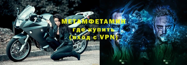 кокаин премиум Зеленокумск