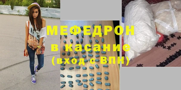меф VHQ Инта