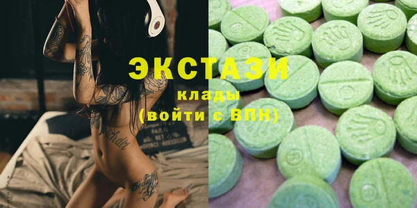 кокаин премиум Зеленокумск