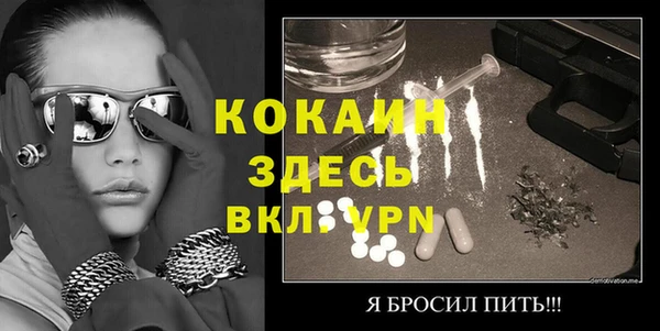 гашишное масло Зеленодольск
