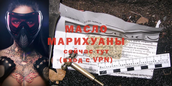 ГАЛЛЮЦИНОГЕННЫЕ ГРИБЫ Зерноград