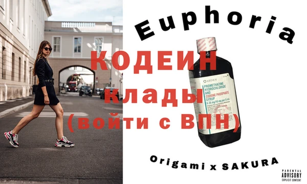 ГАЛЛЮЦИНОГЕННЫЕ ГРИБЫ Зерноград
