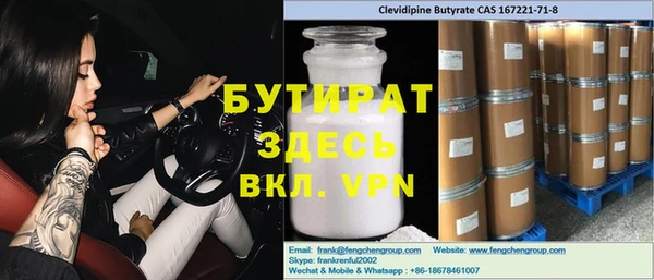 ГАЛЛЮЦИНОГЕННЫЕ ГРИБЫ Зерноград