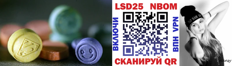 ЛСД экстази кислота  Купить где  Дно 