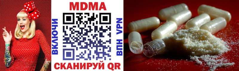 Купить  Дно  MDMA Molly 