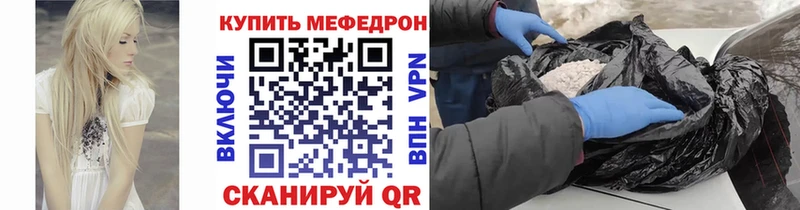 Купить где  Дно  Мефедрон mephedrone 