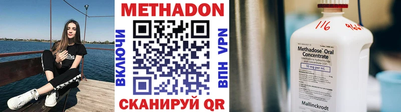 Купить  Дно  Метадон кристалл 
